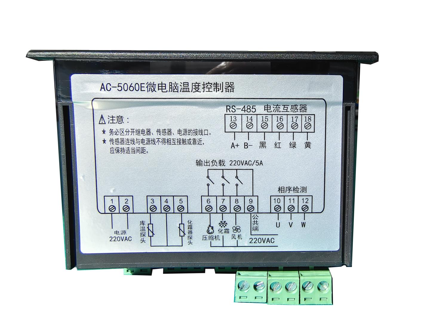 AC-5060E接線圖.jpg